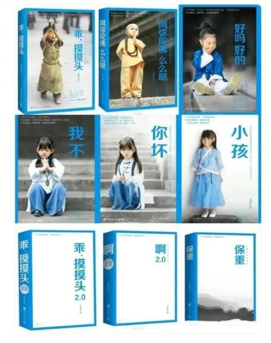 大冰不带货的原因:很多粉丝是看他节目长大的小孩(图3)