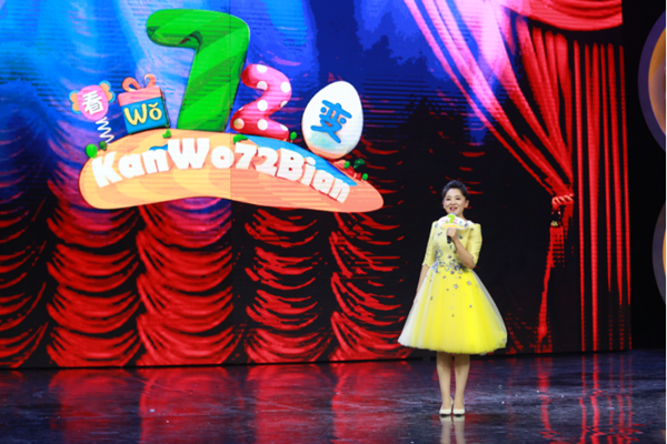 央视《看我72变》寒假掀“热潮”激励中国少年创新前行 央视《看我72变》寒假掀“热潮”激励中国少年创新前行