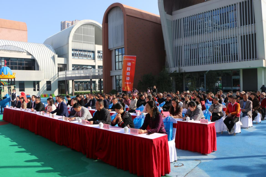 合肥幼儿师范教育中心成功举办合肥幼儿师范高等专科学校老年大学暨老幼一体化服务中心项目启动仪式(图2)