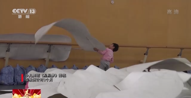 星辰大海 我们来了!探秘春晚儿童节目《星星梦》的台前幕后(图4)