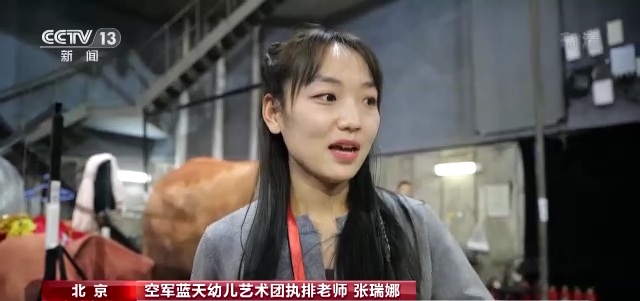 星辰大海 我们来了!探秘春晚儿童节目《星星梦》的台前幕后(图5)