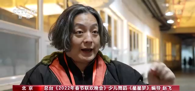 星辰大海 我们来了!探秘春晚儿童节目《星星梦》的台前幕后(图8)