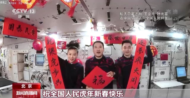 星辰大海 我们来了!探秘春晚儿童节目《星星梦》的台前幕后(图13)