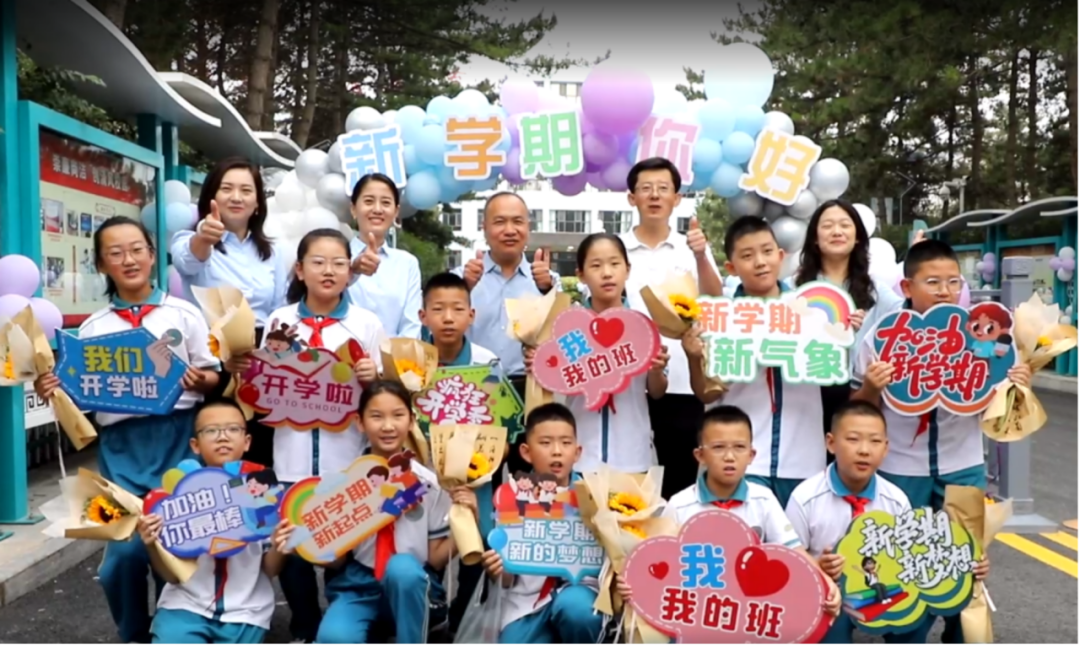 开学新篇与你共启成长之旅《我们开学啦》精彩来袭! 开学新篇与你共启成长之旅《我们开学啦》精彩来袭!