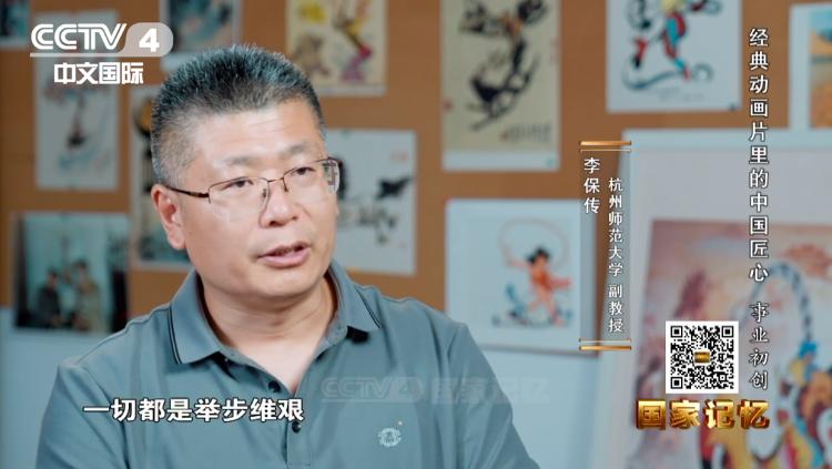 记忆中的这些中国动画片为什么经典？(图1)