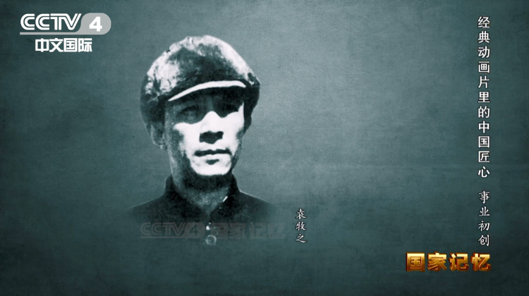 记忆中的这些中国动画片为什么经典？(图2)