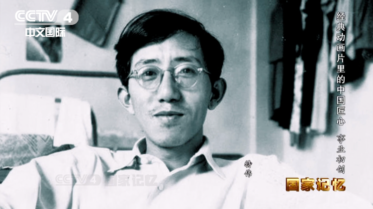 记忆中的这些中国动画片为什么经典？(图3)