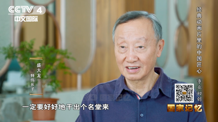 记忆中的这些中国动画片为什么经典？(图5)