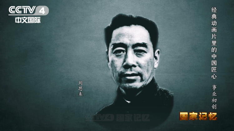 记忆中的这些中国动画片为什么经典？(图4)