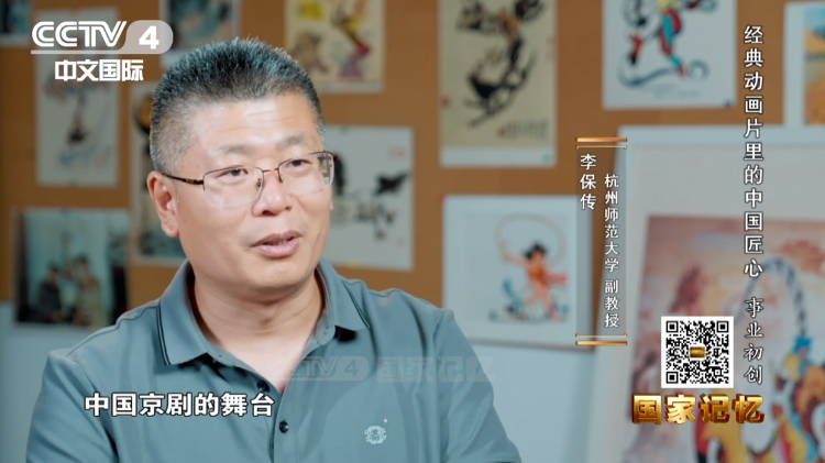 记忆中的这些中国动画片为什么经典？(图8)