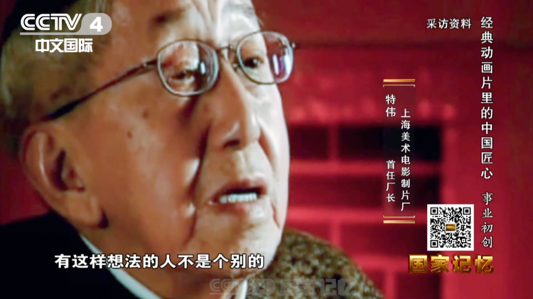 记忆中的这些中国动画片为什么经典？(图10)