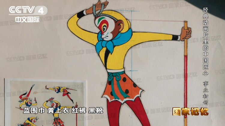 记忆中的这些中国动画片为什么经典？(图12)