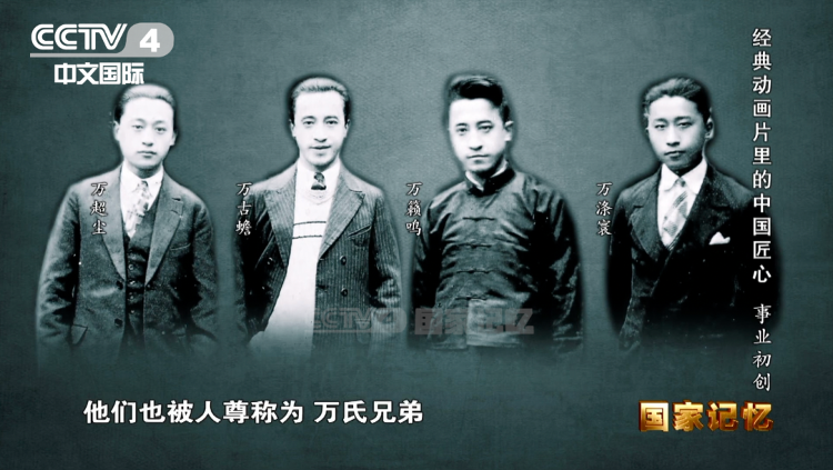 记忆中的这些中国动画片为什么经典？(图11)