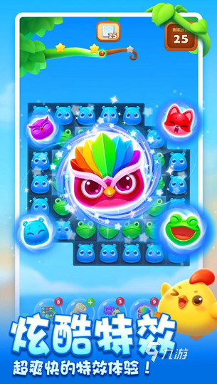 热门的亲子游戏10岁一12岁合集 2024有趣的亲子游戏大全(图6)