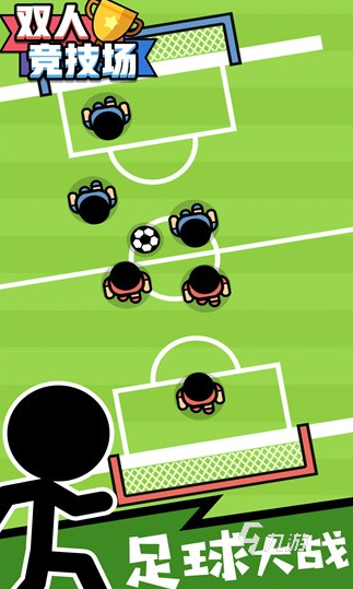 热门的亲子游戏10岁一12岁合集 2024有趣的亲子游戏大全(图7)