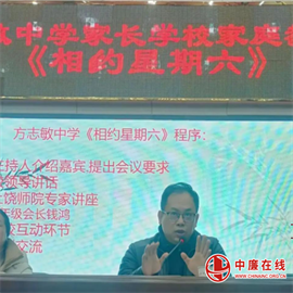 营造良好的家庭环境氛围培养和激发孩子的学习兴趣(图2)