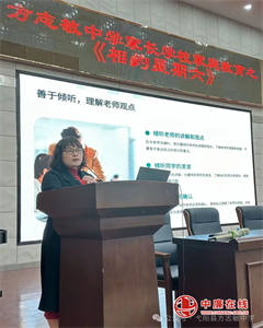 营造良好的家庭环境氛围培养和激发孩子的学习兴趣(图3)