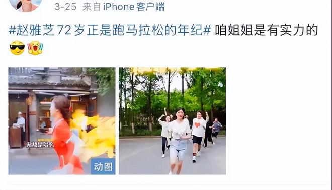 叶童没孩子悲哀赵雅芝儿子执着啃老更糟心72岁帮站台还被嫌弃(图15)