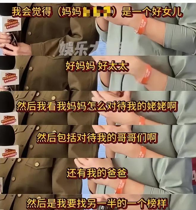 叶童没孩子悲哀赵雅芝儿子执着啃老更糟心72岁帮站台还被嫌弃(图12)
