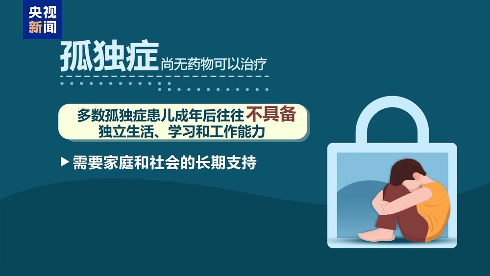 AI激发创造力 沙粒为笔打开心扉 用爱守护“星星的孩子”(图1)