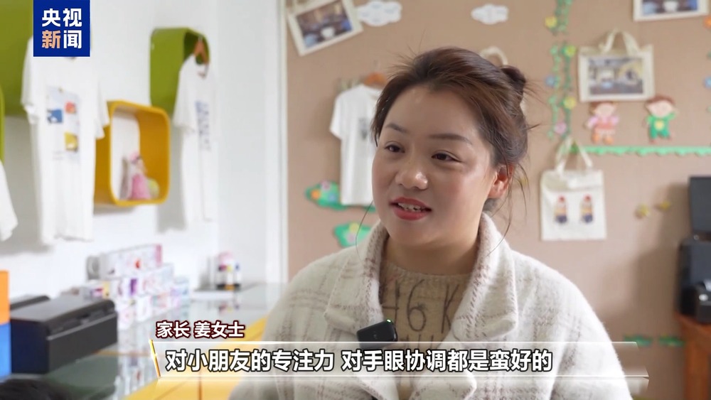 AI激发创造力 沙粒为笔打开心扉 用爱守护“星星的孩子”(图12)