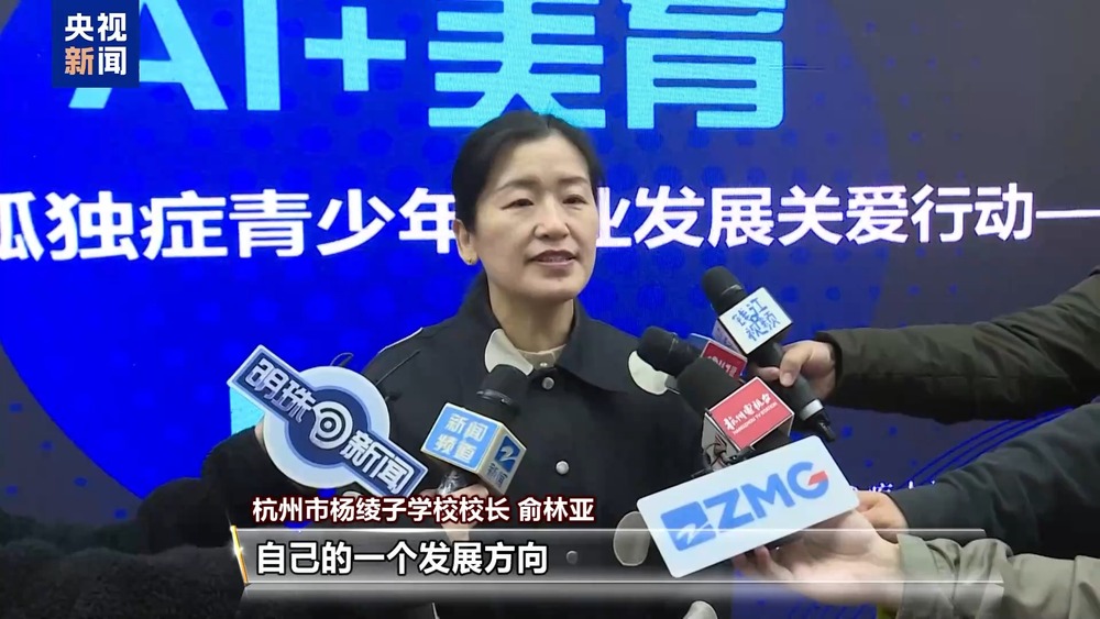 AI激发创造力 沙粒为笔打开心扉 用爱守护“星星的孩子”(图10)