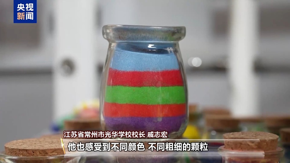 AI激发创造力 沙粒为笔打开心扉 用爱守护“星星的孩子”(图13)