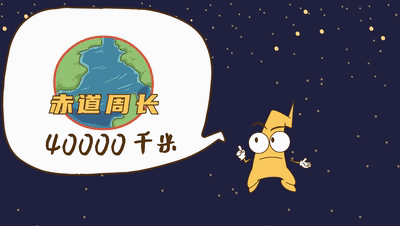 一集就戳中孩子的心！土豆逗严肃科普动画每个孩子都忍不住二刷(图22)