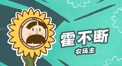 一集就戳中孩子的心！土豆逗严肃科普动画每个孩子都忍不住二刷(图33)