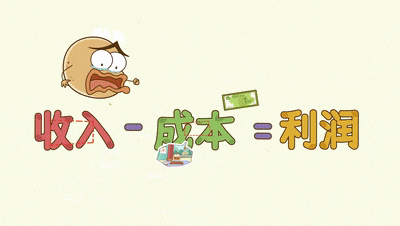 一集就戳中孩子的心！土豆逗严肃科普动画每个孩子都忍不住二刷(图34)