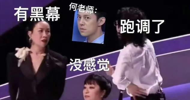 那英质疑节目作假仅2天官媒发文锐评释放3大信号风向变了