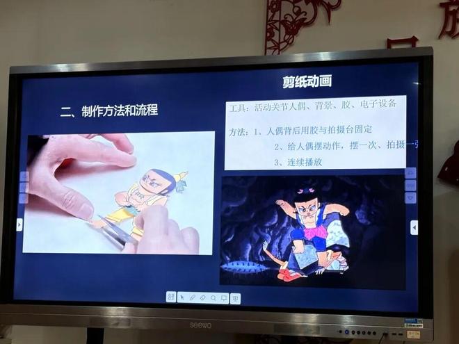 恒大小学开展美术组定格动画专题培训(图2)