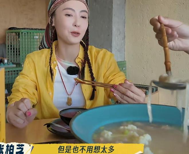 张柏芝节目首聊和谢霆锋离婚不后悔45岁没有朋友不喜欢出门社交(图6)