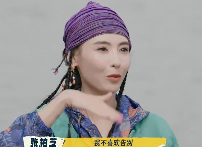 张柏芝节目首聊和谢霆锋离婚不后悔45岁没有朋友不喜欢出门社交(图13)