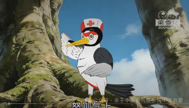 中医动画“怒国奇妙游”(亲子中医儿童班课程启蒙动画故事系列)(图3)