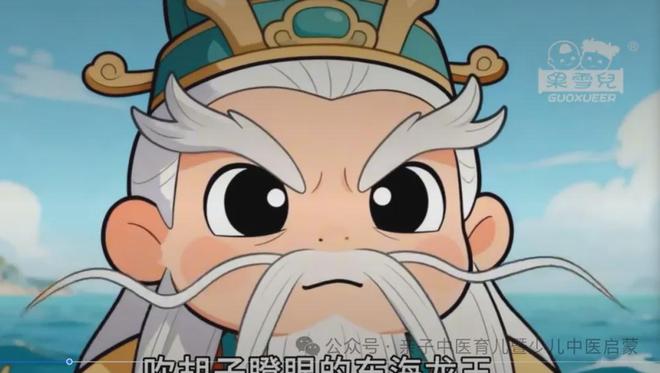 中医动画“怒国奇妙游”(亲子中医儿童班课程启蒙动画故事系列)(图4)