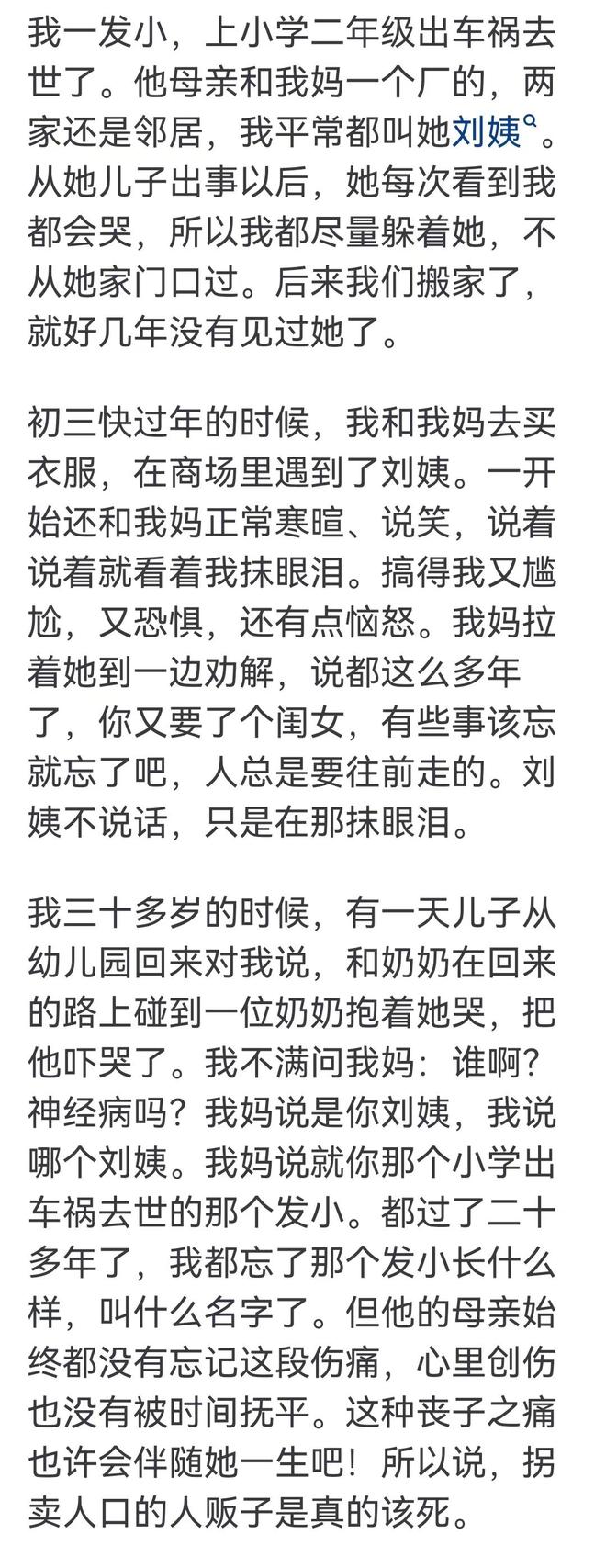 摧毁一个家长有多简单？刚来到世间的孩子就被他们赶走了