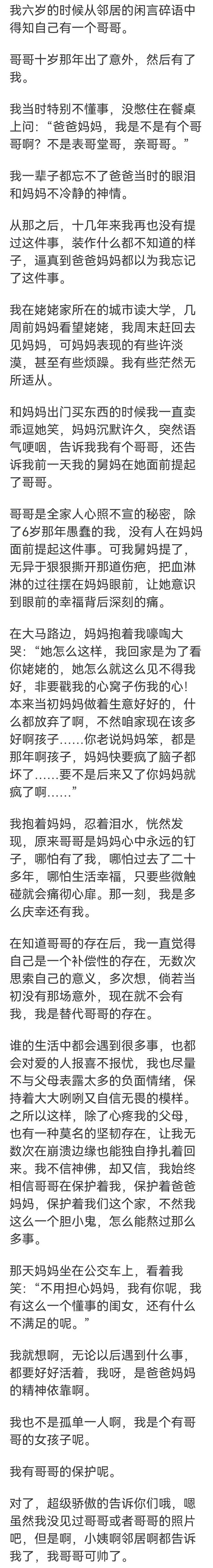 摧毁一个家长有多简单？刚来到世间的孩子就被他们赶走了(图6)