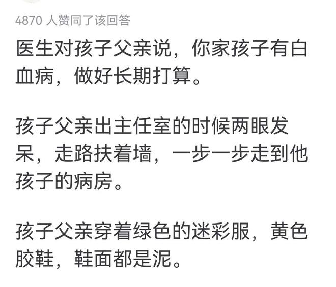 摧毁一个家长有多简单？刚来到世间的孩子就被他们赶走了(图4)