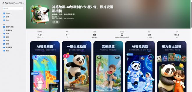 不止画画！这款绘画助手能让涂鸦变动画普通人也能当创意大神