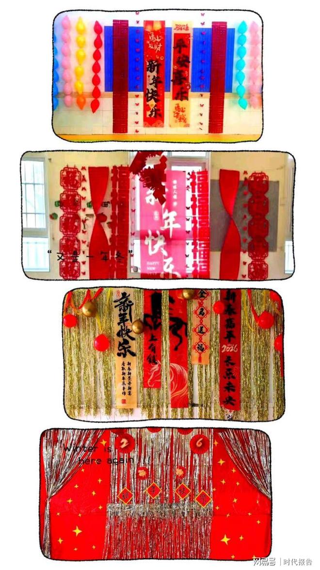 骏马踏新程成长绽硕果——信阳市平桥区信钢学校幼儿园期末汇报活动