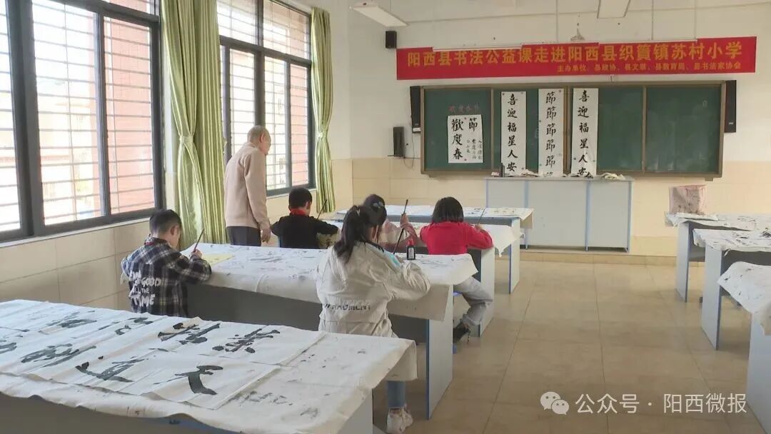 乡村公益文艺之光照亮阳西乡村孩子成长路(图2)