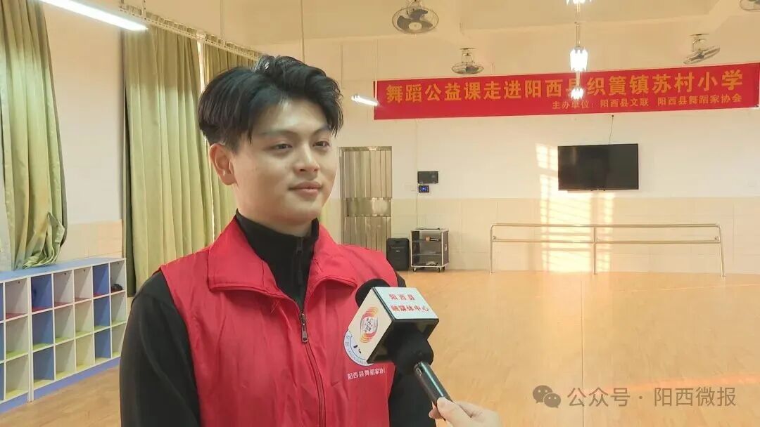 乡村公益文艺之光照亮阳西乡村孩子成长路(图6)