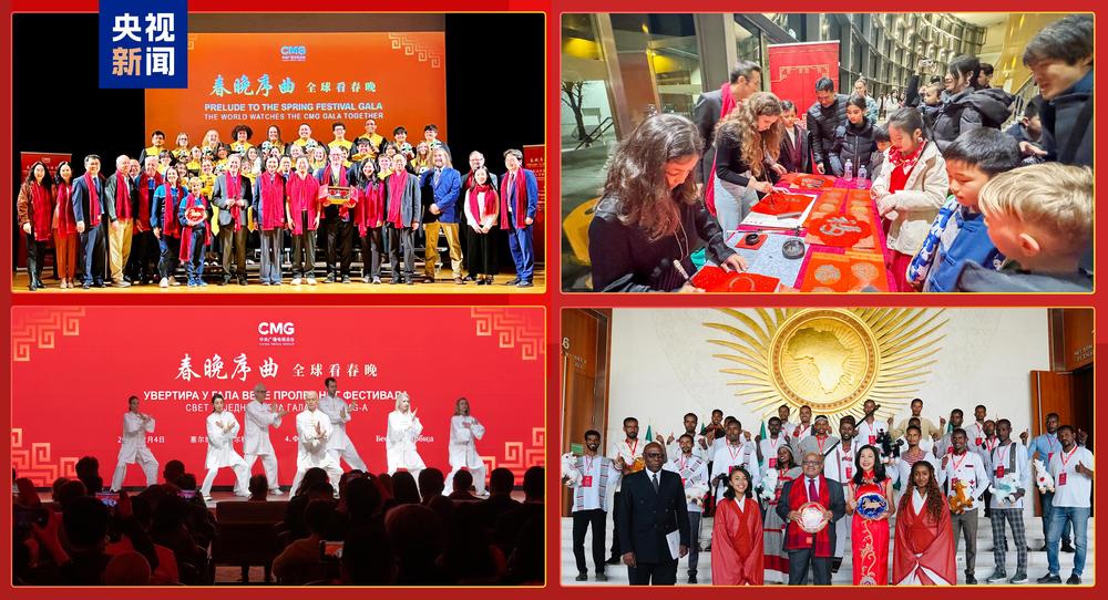 喜乐和美!中央广播电视总台《2026年春节联欢晚会》完成第四次彩排(图4)