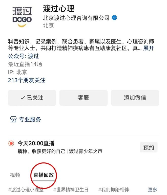 休学在家的孩子最怕什么渡过赋能厌学休复学