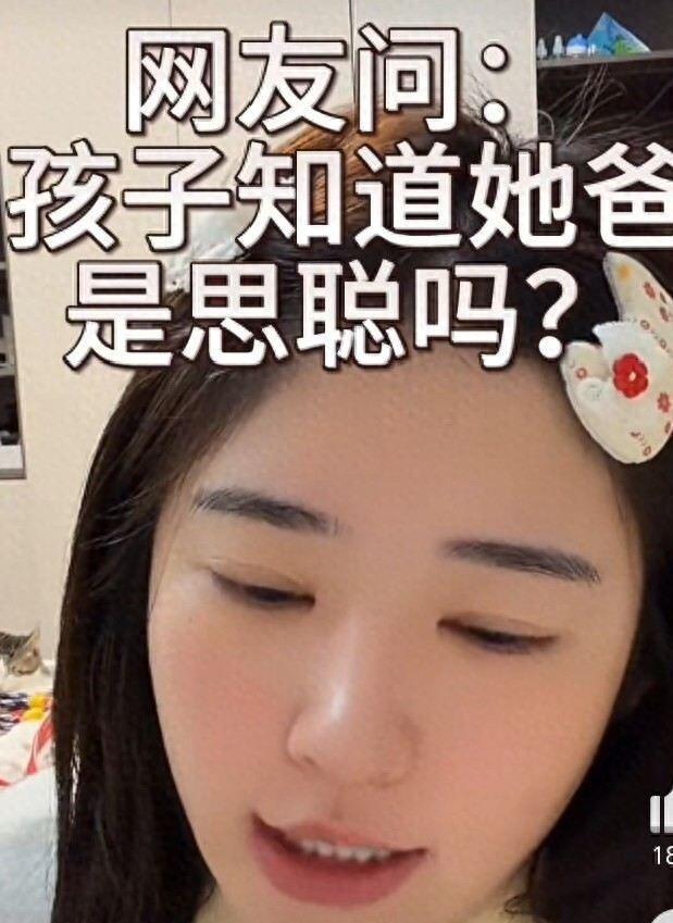 黄一鸣回应公开孩子父亲身份：你不给抚养费我就用你的流量赚钱