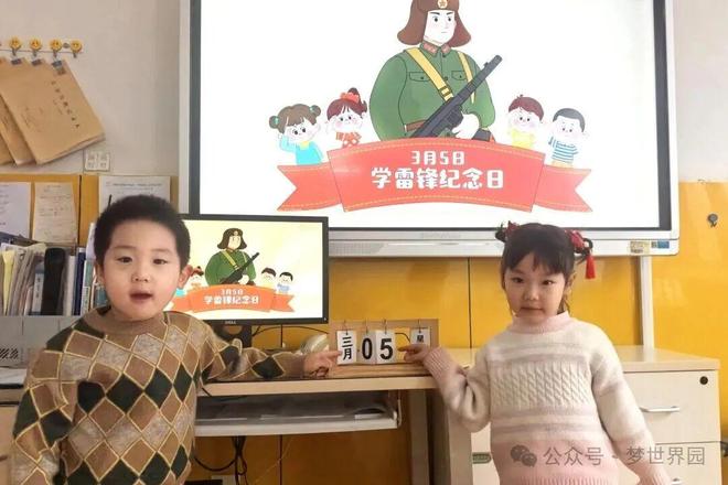 学习雷锋榜样绽放萌娃担当——槐荫区第三实验幼儿园梦世界园(图1)